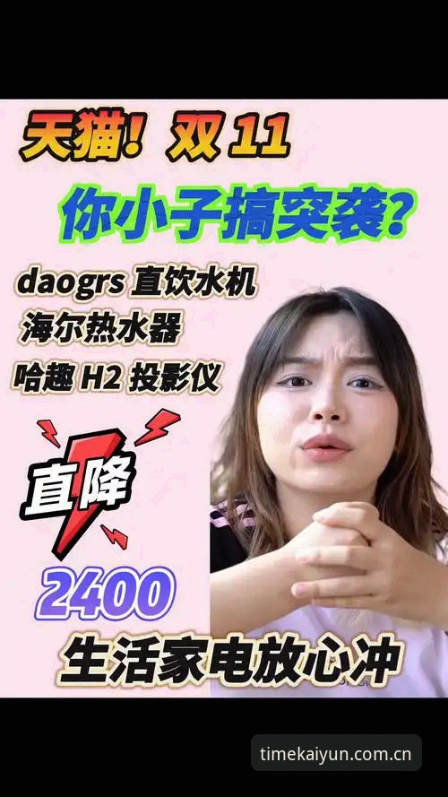 开云CN新版注册通道与V3网页版完整使用指南