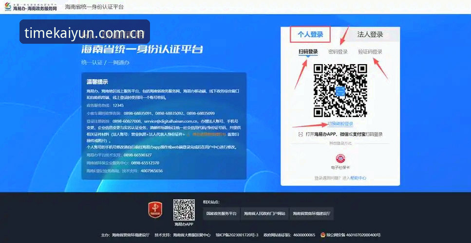 开云CN新版注册通道必知的3个高效操作，省下你一半注册时间