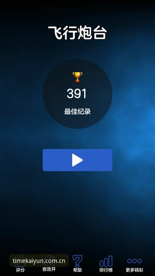 开云体育中国区新势力主页2025登录入口操作教程：从注册到实战，三招搞定