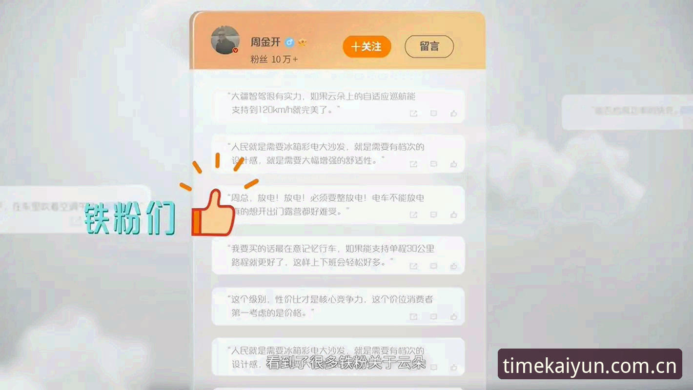 开云体育2025中国区新势力主页登录入口完整指南